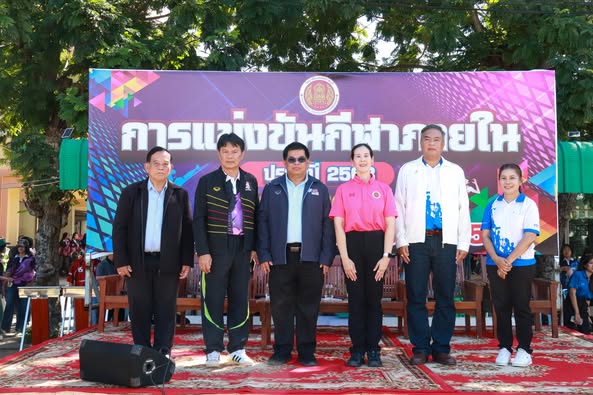 พิธีเปิดการแข่งขันกีฬาภายใน ประจำปีการศึกษา2568