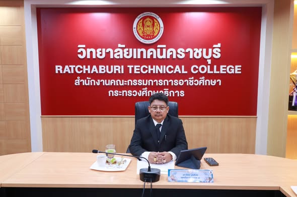 วิทยาลัยเทคนิคราชบุรี  เข้าร่วมการประชุม “สภากาแฟ” ผู้บริหารหน่วยงานสถานศึกษา ครั้งที่ 1