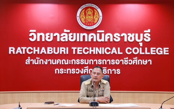 การประชุม การเตรียมความพร้อมในการแข่งขันทักษะวิชาชีพ และทักษะพื้นฐานระดับภาค ภาคกลาง ครั้งที่ 33 ปีการศึกษา 2568