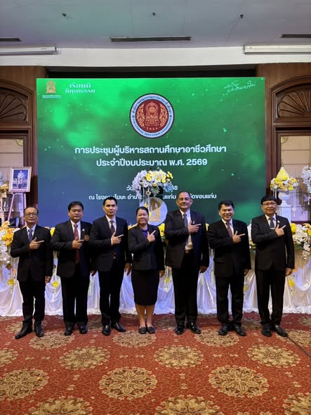 นายคมศิษฐ์ มีสัจจานนธนกุล ผู้อำนวยการวิทยาลัยเทคนิคราชบุรี เข้าร่วมการประชุมผู้บริหารสถานศึกษาอาชีวศึกษา ประจำปีงบประมาณ  พ.ศ. 2569