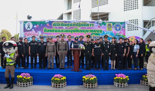 นายคมศิษฐ์  มีสัจจานนธนกุล ผู้อำนวยการวิทยาลัยเทคนิคราชบุรี  มอบหมายให้ ว่าที่ร้อยตรี ธณัชชนม์ จาคาภิรมย์ รองผู้อำนวยการฯ เข้าร่วมพิธี เปิดศูนย์ปฏิบัติการป้องกันและลดอุบัติเหตุทางถนน  ช่วงเทศกาลปีใหม่ พ.ศ.2569  จังหวัดราชบุรี