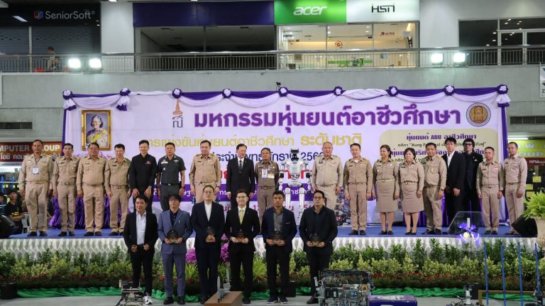 พิธีเปิดการแข่งขันหุ่นยนต์อาชีวศึกษา ระดับชาติ ประจำปี 2569  ชิงถ้วยพระราชทาน สมเด็จพระกนิษฐาธิราชเจ้า กรมสมเด็จพระเทพรัตนราชสุดาฯ สยามบรมราชกุมารี