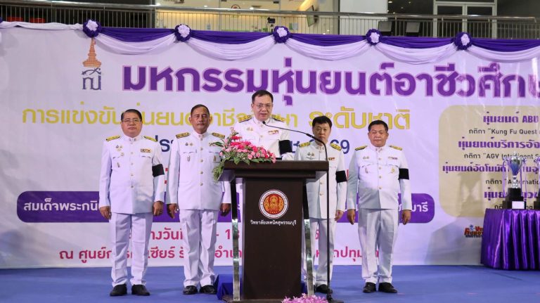 นายคมศิษฐ์ มีสัจจานนธนกุล ผู้อำนวยการวิทยาลัยเทคนิคราชบุรี ในฐานะประธานการจัดการแข่งขันหุ่นยนต์อัตโนมัติในงานอุตสาหกรรม พร้อมด้วยคณะผู้บริหาร ครู บุคลากรทางการศึกษา และผู้มีส่วนเกี่ยวข้อง ร่วมแสดงความยินดีแก่ผู้ได้รับรางวัล