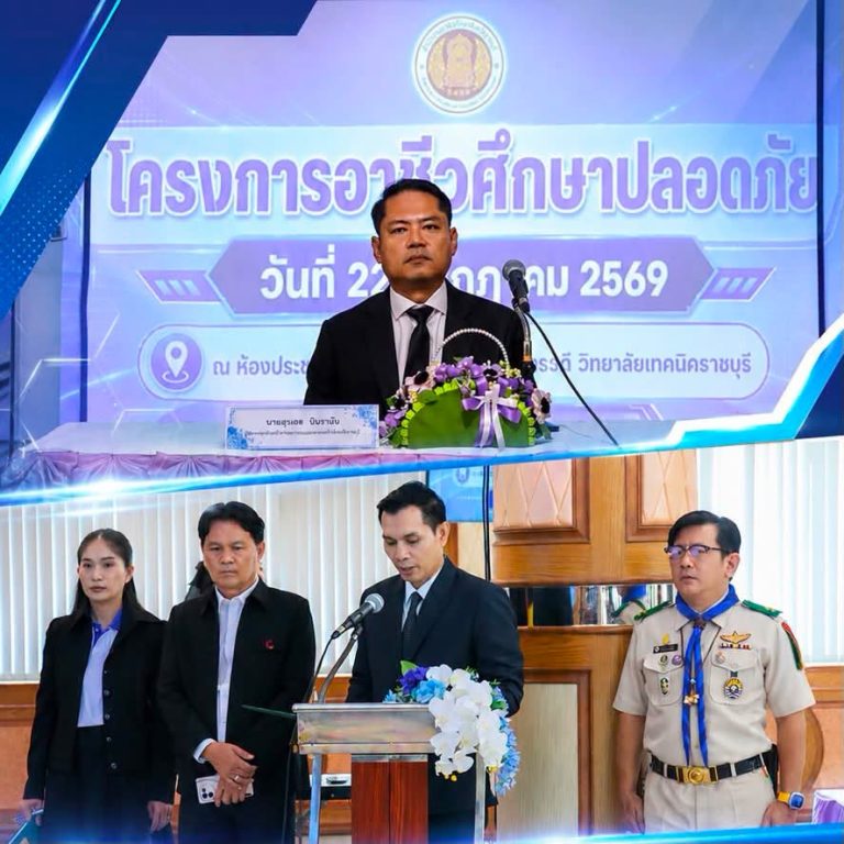 วิทยาลัยเทคนิคราชบุรี ดำเนินการจัด โครงการอาชีวศึกษาปลอดภัย เสริมสร้างภูมิคุ้มกันด้านกฎหมาย  ป้องกันยาเสพติด และลดปัญหาการทะเลาะวิวาทในสถานศึกษา