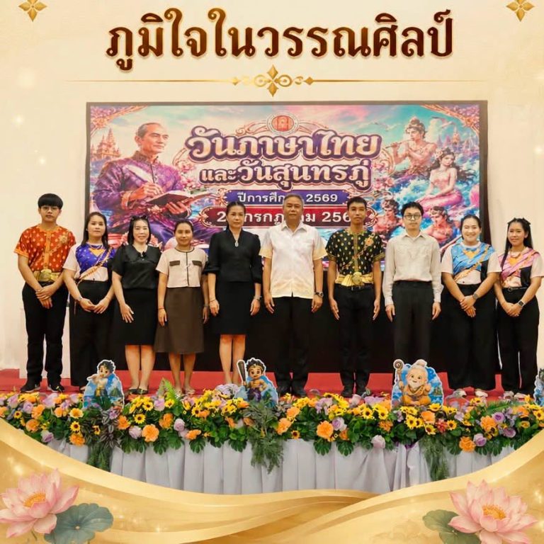 นายคมศิษฐ์ มีสัจจานนธนกุล ผู้อำนวยการวิทยาลัยเทคนิคราชบุรี มอบหมายให้ ว่าที่ร้อยตรี ธณัชชนม์ จาคาภิรมย์ รองผู้อำนวยการฝ่ายวิชาการ เป็นประธานในพิธี พร้อมด้วยคณะครูแผนกวิชาสามัญสัมพันธ์ นักเรียน และนักศึกษา เข้าร่วมกิจกรรมอย่างพร้อมเพรียง