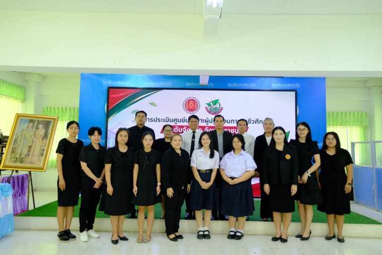 นายคมศิษฐ์ มีสัจจานนุกุล ผู้อำนวยการวิทยาลัยเทคนิคราชบุรี มอบหมายให้ นางสาวจันทร์เพ็ญ โชคธนานุกูล รองผู้อำนวยการฝ่ายยุทธศาสตร์และแผนงาน พร้อมทีมงานศูนย์บ่มเพาะผู้ประกอบการอาชีวศึกษา เข้ารับการประเมินศูนย์บ่มเพาะผู้ประกอบการอาชีวศึกษา ระดับจังหวัด ประจำปีงบประมาณ พ.ศ. 2569 (รอบประเมินปีการศึกษา 2568)