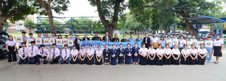 นายคมศิษฐ์ มีสัจจานนธนกุล ผู้อำนวยการวิทยาลัยเทคนิคราชบุรี ให้การต้อนรับนายวีระ ทองประสิทธิ์ ผู้อำนวยการสถาบันการอาชีวศึกษาภาคกลาง 4 พร้อมคณะศึกษาดูงานจากวิทยาลัยการท่องเที่ยวและการพาณิชย์เจียงซี สาธารณรัฐประชาชนจีน ในโอกาสเดินทางมาเยี่ยมชมและศึกษาดูงานด้านการจัดการอาชีวศึกษา