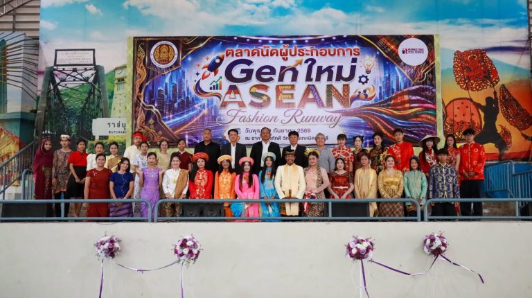 วิทยาลัยเทคนิคราชบุรี จัดกิจกรรม “ตลาดนัดผู้ประกอบการ Genใหม่ ASEAN Fashion Runway” เพื่อส่งเสริมให้นักเรียน นักศึกษาได้เรียนรู้จากการลงมือปฏิบัติจริง ฝึกทักษะด้านการเป็นผู้ประกอบการ การตลาด การขาย การวางแผนธุรกิจ และการทำงานร่วมกัน