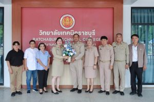 วิทยาลัยเทคนิคราชบุรี ขอแสดงความยินดีและยินดีต้อนรับ นางสาวชาลิสา อินทมาตย์ เนื่องในโอกาสได้รับการบรรจุและแต่งตั้งให้ดำรงตำแหน่ง ครูผู้ช่วย แผนกวิชาช่างก่อสร้าง วิทยาลัยเทคนิคราชบุรี
